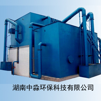 一体化净水器